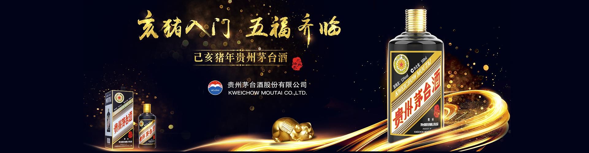 怎么招红酒代理商